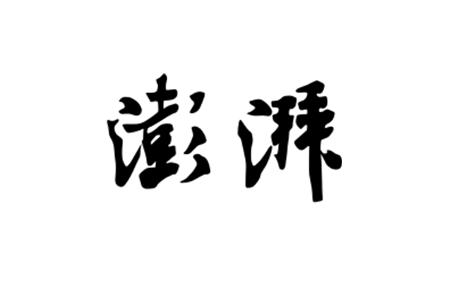 图片加载失败